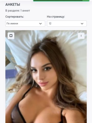 Дина